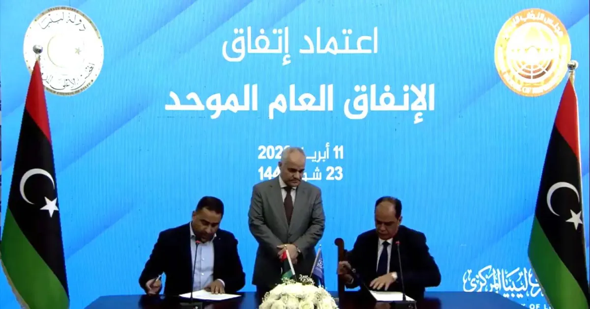 ترحيب دولي بميزانية ليبيا الجديدة خطوة نحو الاستقرار