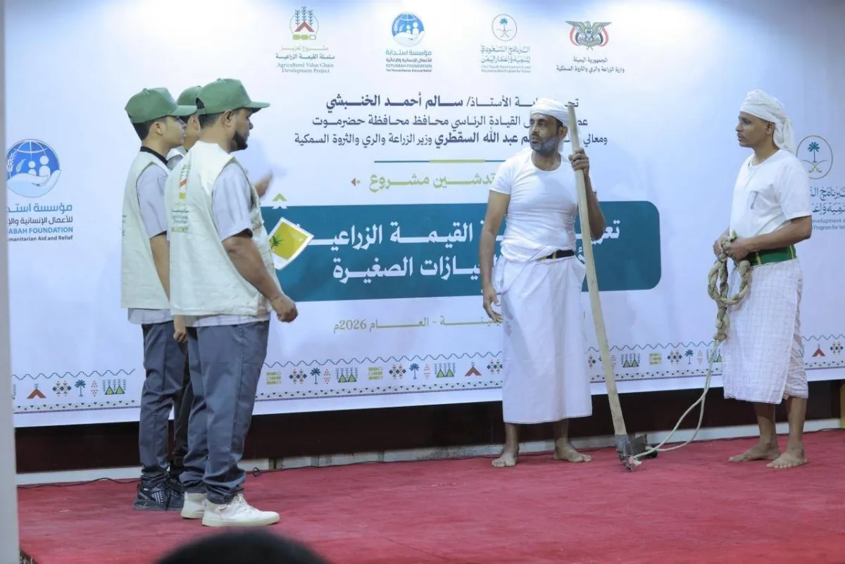 السعودية تطلق مشروعا زراعيا ضخما لدعم صغار المزارعين في اليمن