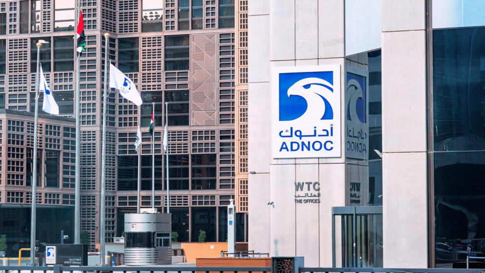 الجابر: الاقتصاد العالمي ومخاطر مضيق هرمز