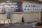 الاحتلال يرهب مرشحي الضفة قبل الانتخابات المحلية