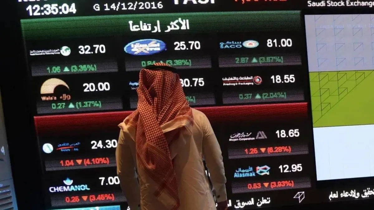 السوق السعودي يواصل التراجع وخسائر متتالية