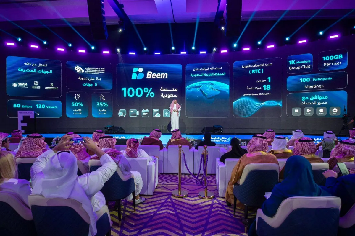 السعودية تقود التحول الرقمي بتقنيات متطورة