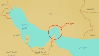 تقديرات أميركية: إيران زرعت 20 لغما بحريا في مضيق هرمز وإزالتها قد تستغرق 6 أشهر