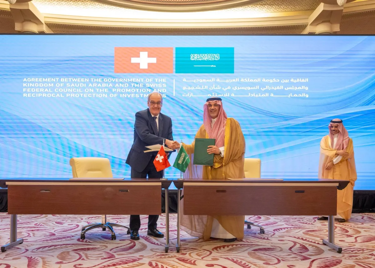 السعودية وسويسرا توقعان اتفاقية لتعزيز الاستثمار المتبادل