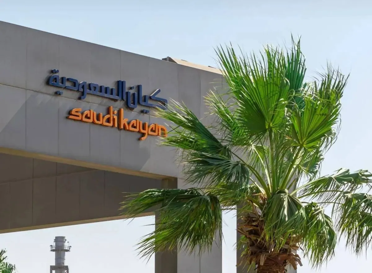 كيان السعودية تقلص خسائرها رغم تراجع الإيرادات
