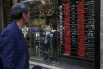 خيارات واشنطن الصعبة تجاه طهران بين الحصار والمواجهة