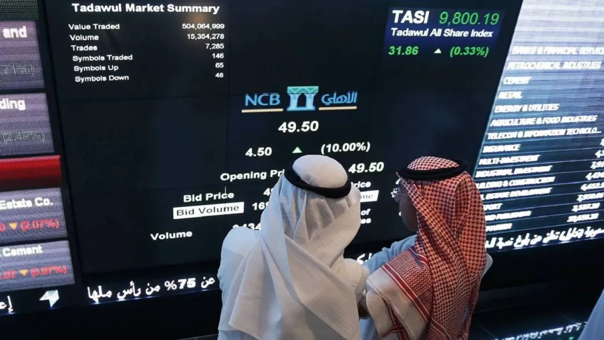 تراجع الاسهم السعودية يسجل ادنى مستوى في شهر