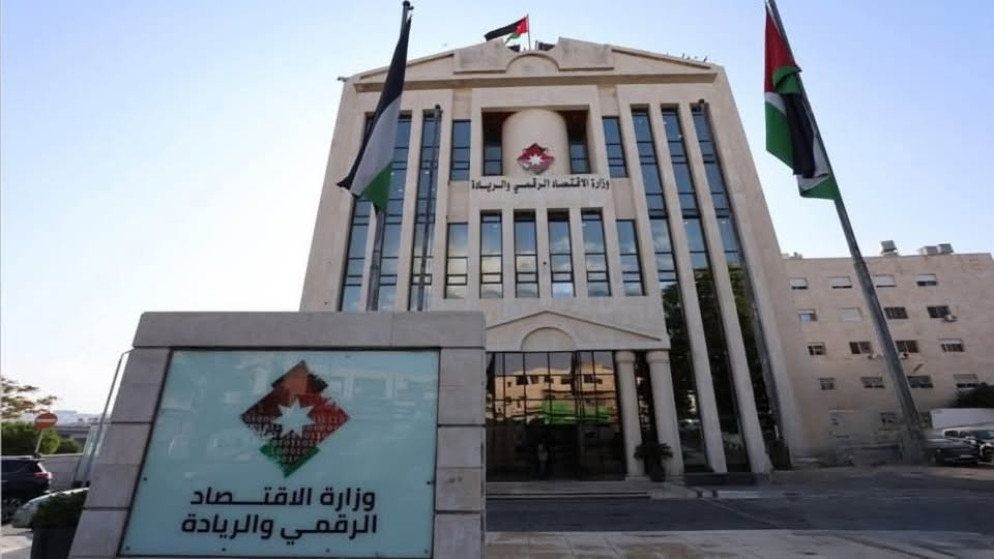 الأردن يطلق خدمات الكاتب العدل الإلكترونية للمغتربين