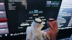 تراجع الاسهم السعودية يسجل ادنى مستوى في شهر