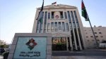 الأردن يطلق خدمات الكاتب العدل الإلكترونية للمغتربين