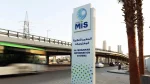 تراجع ارباح المعمر لانظمة المعلومات يثير التساؤلات