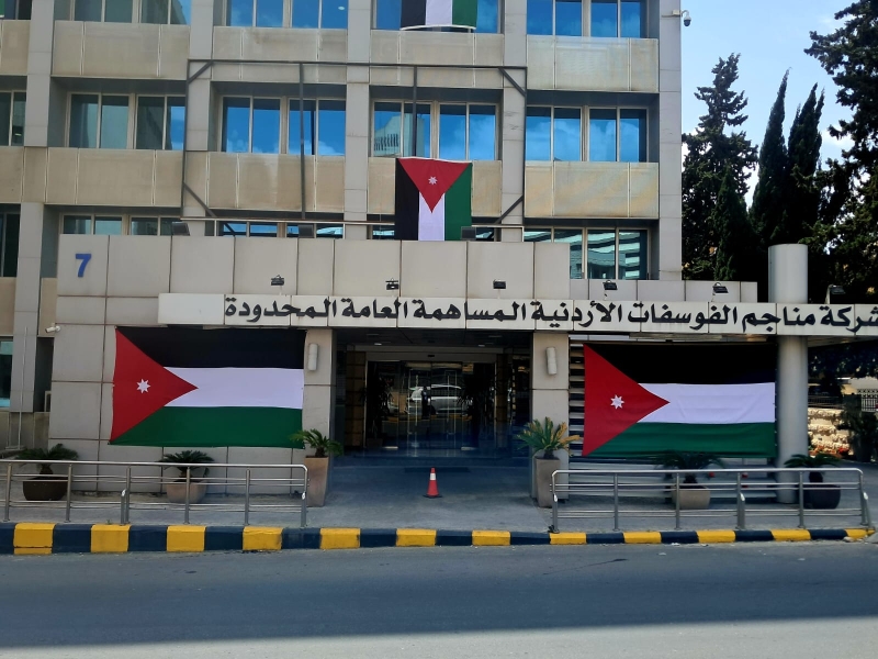 الأردن والخليج في سوق الأسمدة العالمي... فرص التوسع وتحديات الجغرافيا السياسية