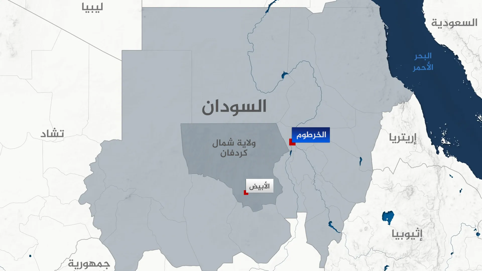 كارثة وشيكة في ولاية كردفان والمحكمة الجنائية تدعو إلى تحرك عاجل لمنع تكرار مأساة دارفور