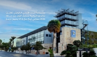 مجموعة البنك الأردني الكويتي تعلن نتائجها المالية للنصف الأول من عام 2026 بصافي أرباح بلغ 57.6 مليون دينار