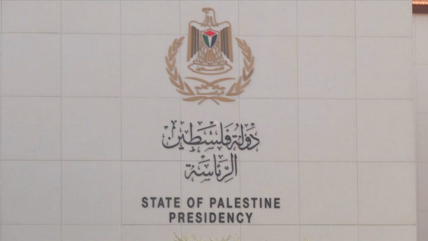 هل بات "إقامة دولة فلسطينية" حُلما؟ 