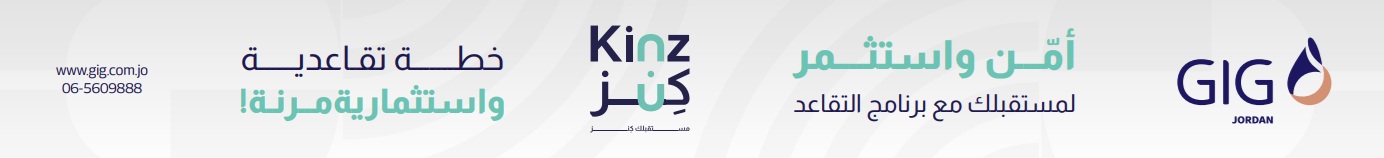 الشرق العربي